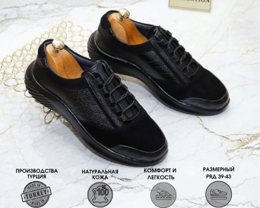 Кроссовки Fast Step черный