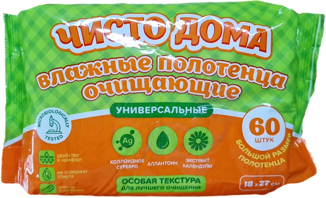 Влажные полотенца Чистый дом Очищающие 60 шт