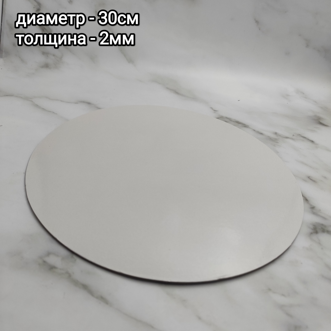 Подложка для торта 718621 1 шт