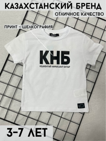 Футболка KOZ timesin белый