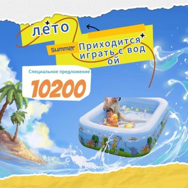 Бассейн надувной th001, 210x140x45 см