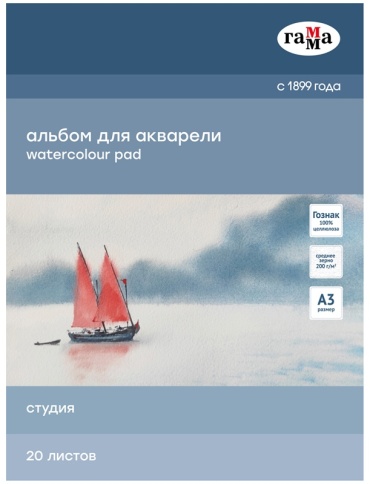 ГАММА 30C01G720W 20 листов