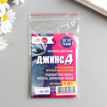 ДжинсА 5226204 розовый