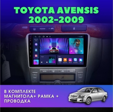 LETRUN MS Toyota Avensis 2002-2009 2Gb+32Gb