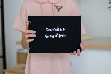Фотоальбом Счастье внутри семейный формат 20x30
