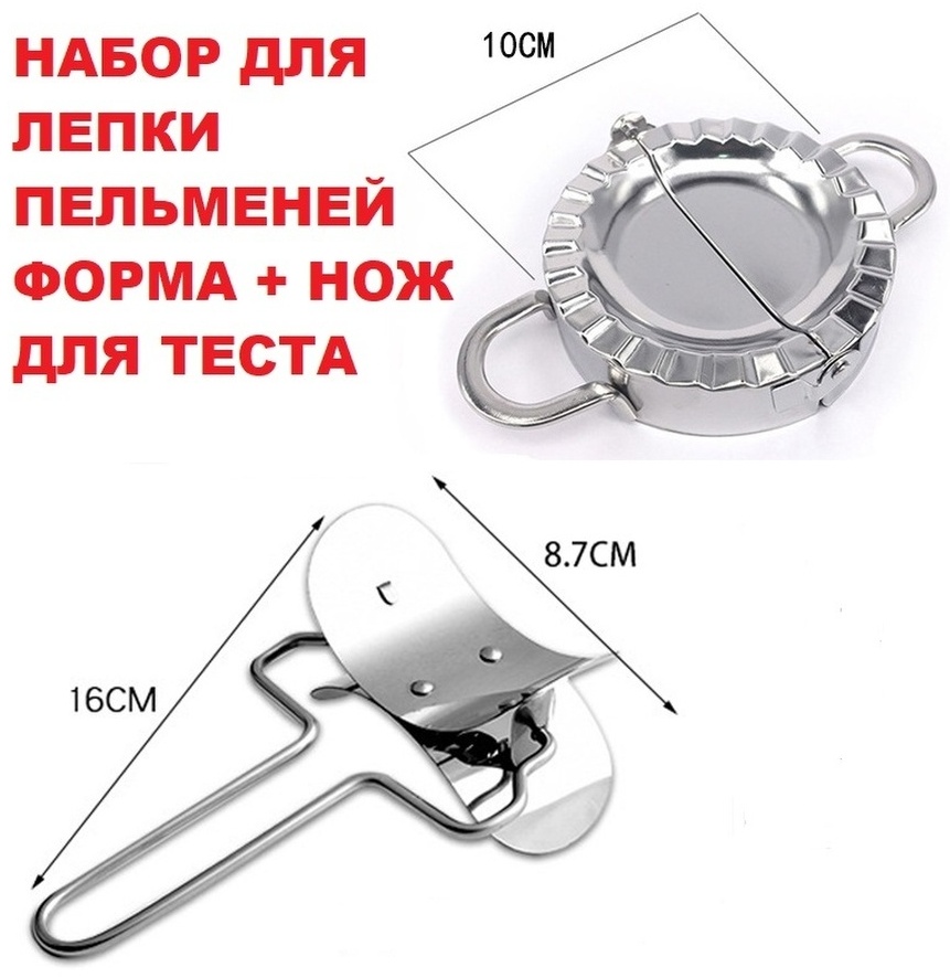 Лапшерезка Chudo Tovar 94598 механическая