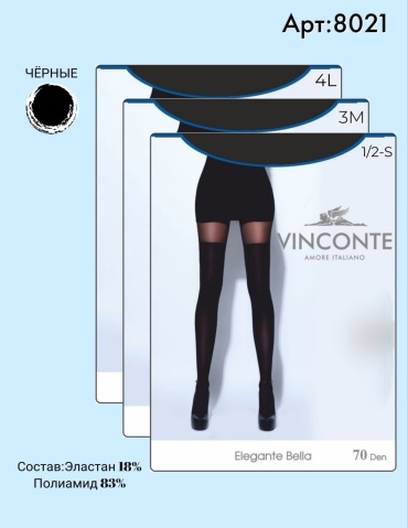 Колготки Vinconte черный
