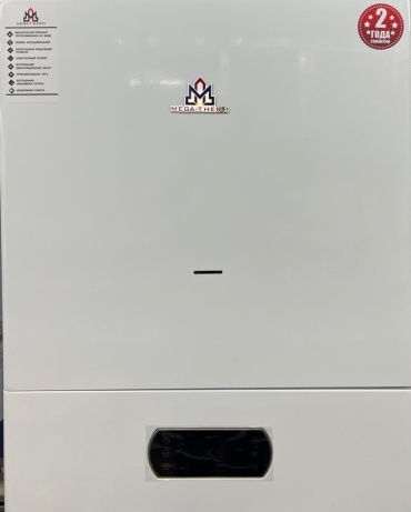 Газовый котел MEGAPOWER MEGA-THERM 40 Kw без дымохода