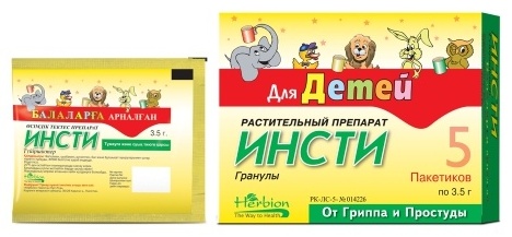ИНСТИ ЧАЙ 3.5г N5 гран д/р-ра д/внут прим Д/ДЕТЕЙ