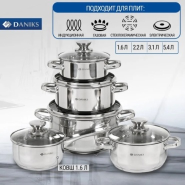 Daniks набор кастрюль 402498 10 в 1