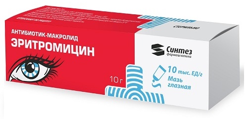 ЭРИТРОМИЦИН-АКОС 10тыс.ЕД/г 10г мазь гл