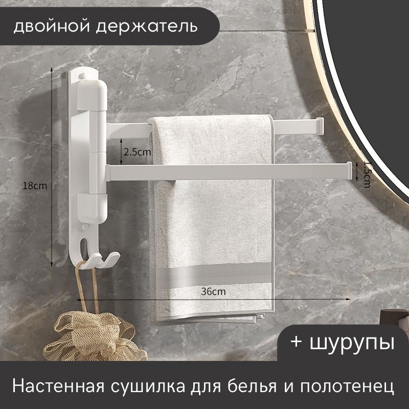 Держатель Galxe_rail-02 1 шт, металл