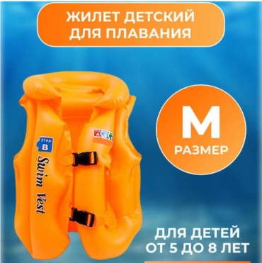 Summer спасательный IE M