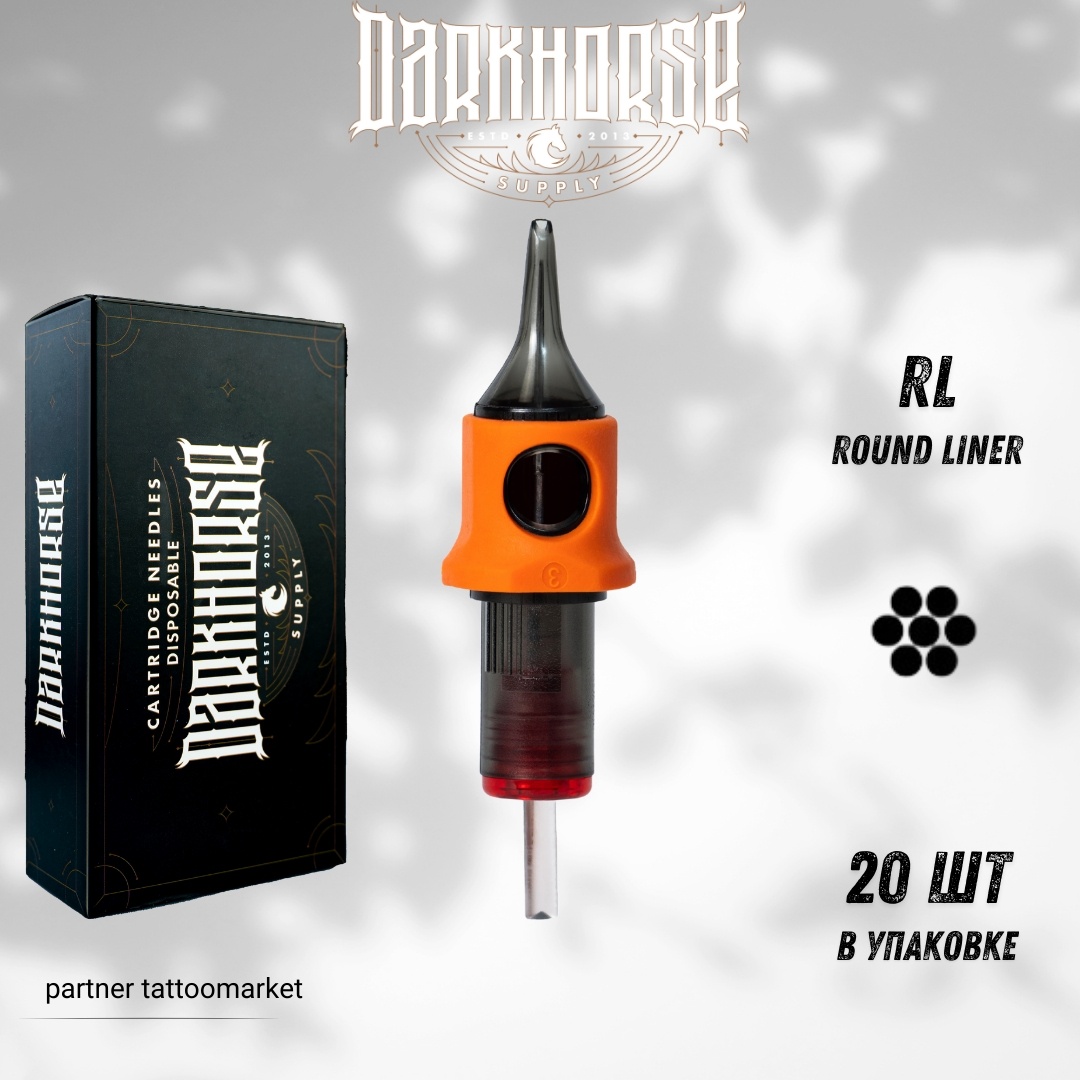 Dark Horse 0809 RL картриджи 20 шт