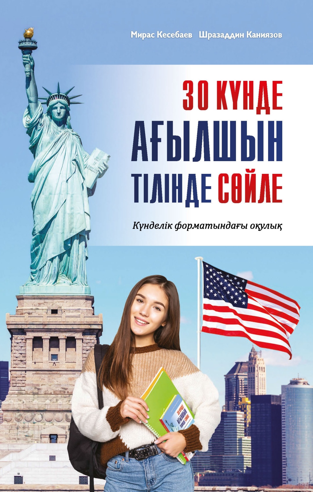 Курсктегі Skype секс танысу Кемпірмен онлайн порно