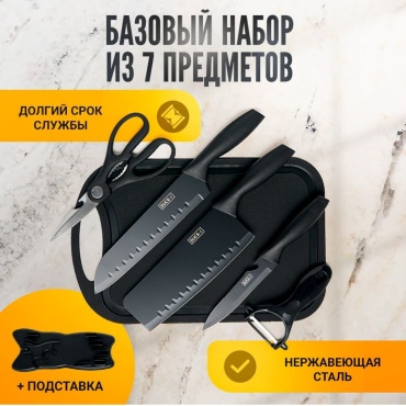 Набор ножей BUCK-I 601201, лезвие: нержавеющая сталь 3 шт