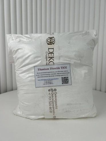 Пигмент Dekorgips Диоксид титана 5000 г