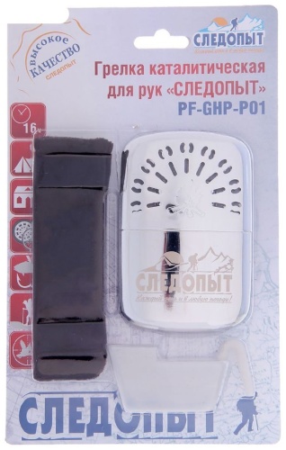 Каталитическая грелка Следопыт PF-GHP-P01