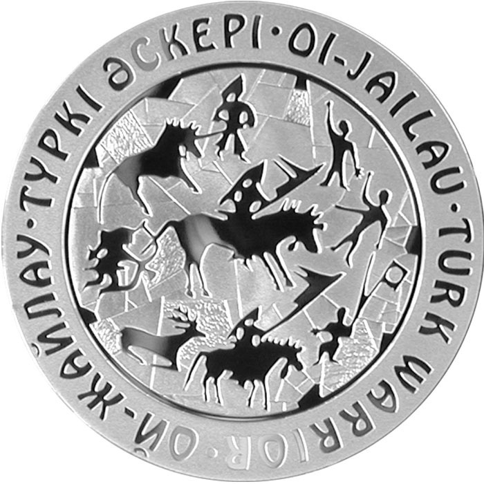 Монета сувенирная Тюркский воин серия Петроглифы Казахстана 5386 2003 г 1 шт 37 мм