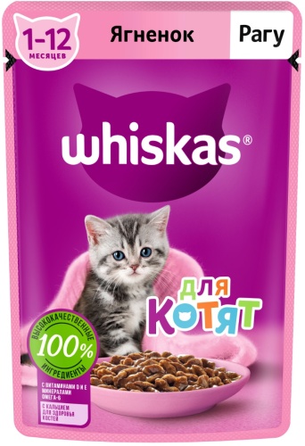 Whiskas Аппетитные кусочки рагу ягненок 75 г 1 шт