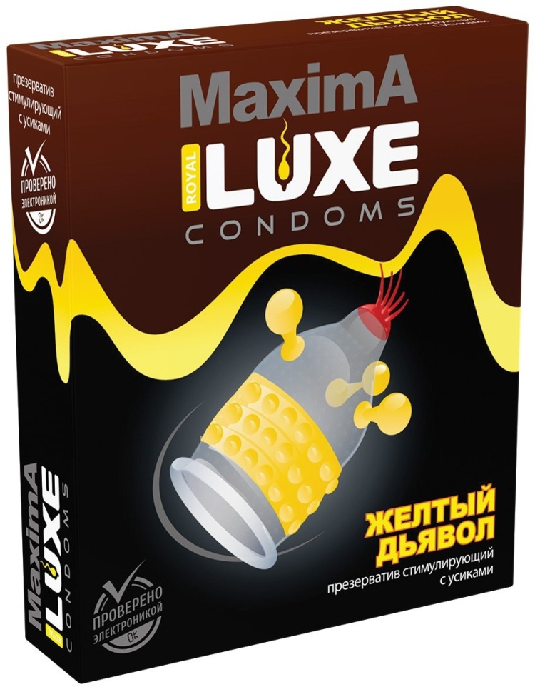 Купить Презервативы LUXE R211 1 шт в Алматы – Магазин на Kaspi.kz