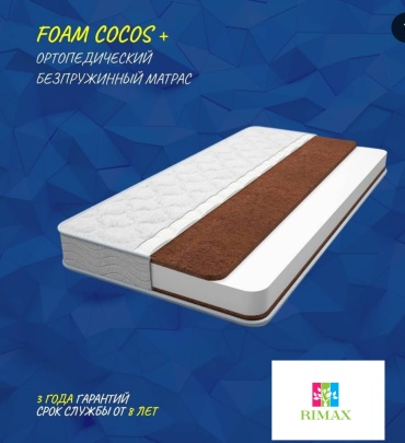 Матрас RIMAX Eco Foam 3, 180x200x20 см