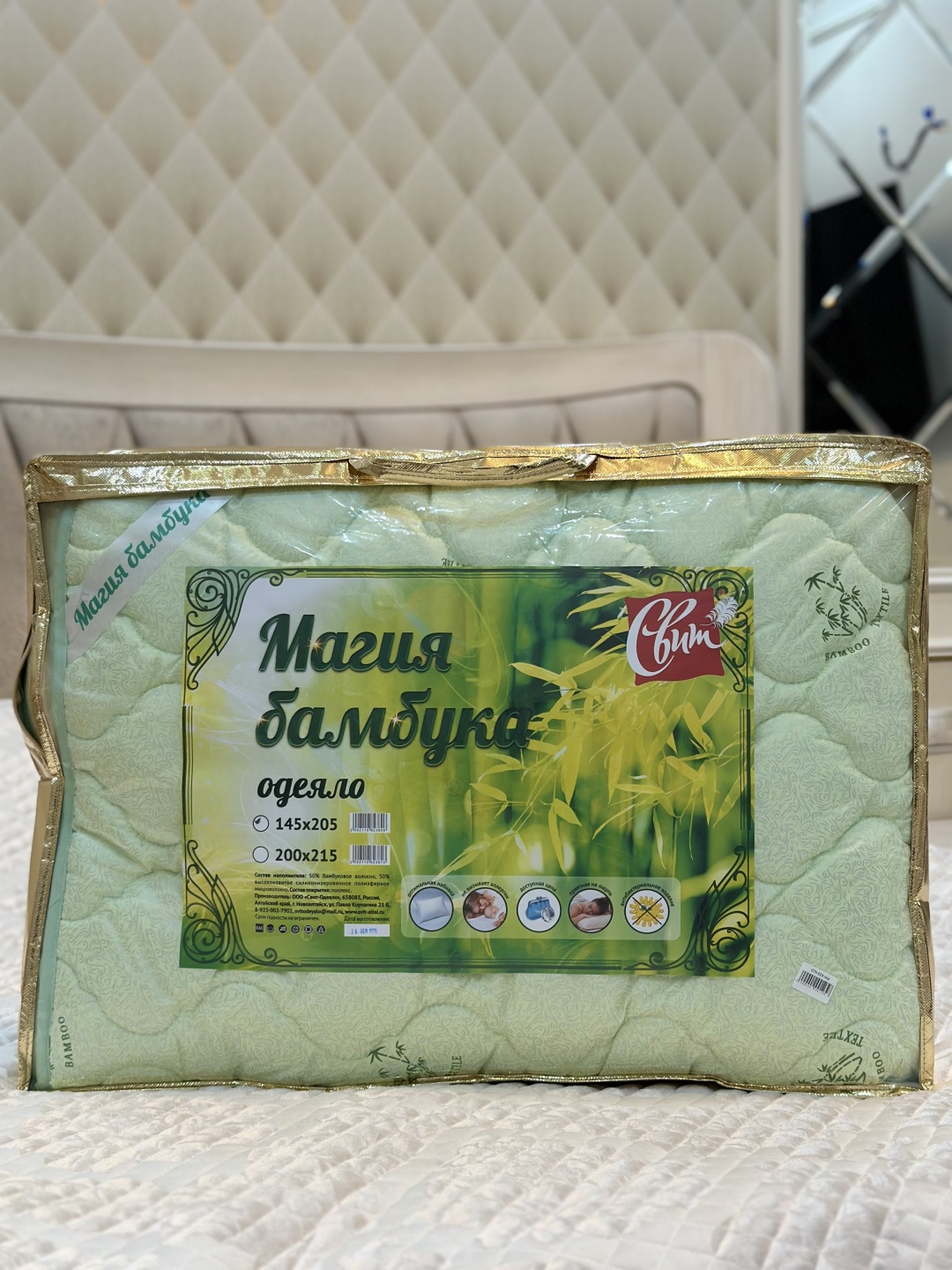 Одеяло СВИТ a5yNNn 145x205 всесезонное