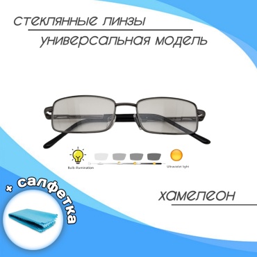 Discoverer корригирующие Хамелеон стекло черный +3.50