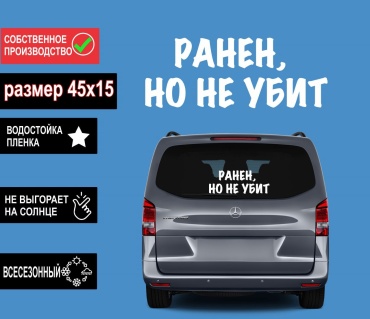 ALPHA 000077890 45x15 см