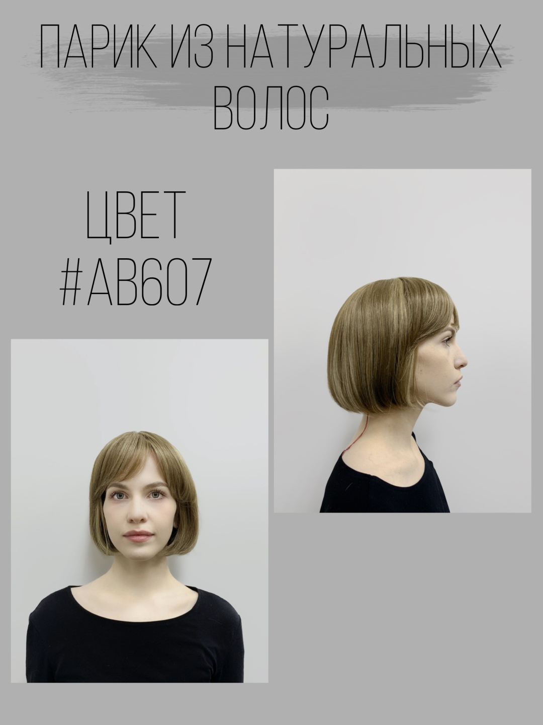 Hair Territory парик золотисто-русый женский