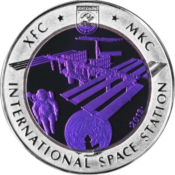 Монета сувенирная Станция МКС 2013 г 1 шт 38.61 мм