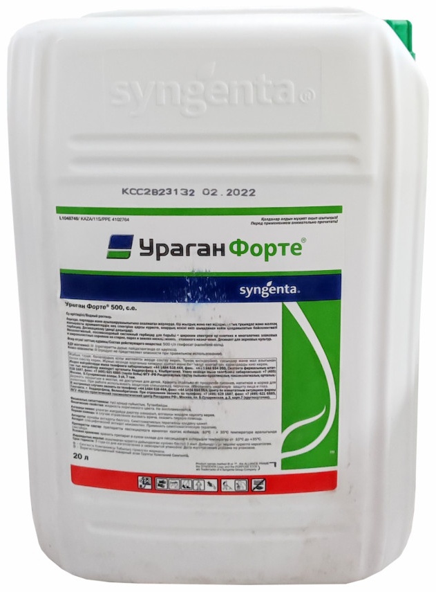 Syngenta жидкость Ураган Форте500 20 л 20 кг