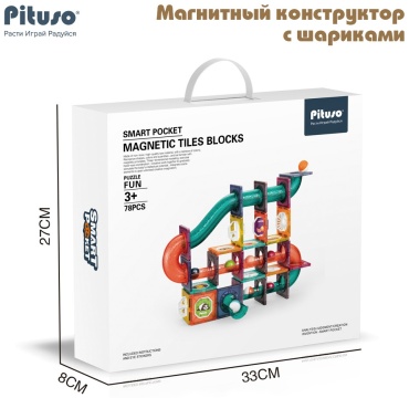 Конструктор Pituso smart pocket HW21005980, деталей 78 шт