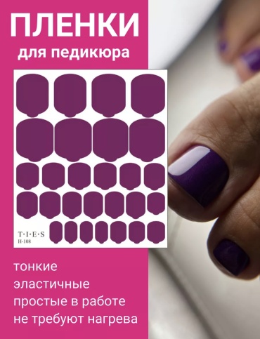 Ties пленки H-108 28 шт