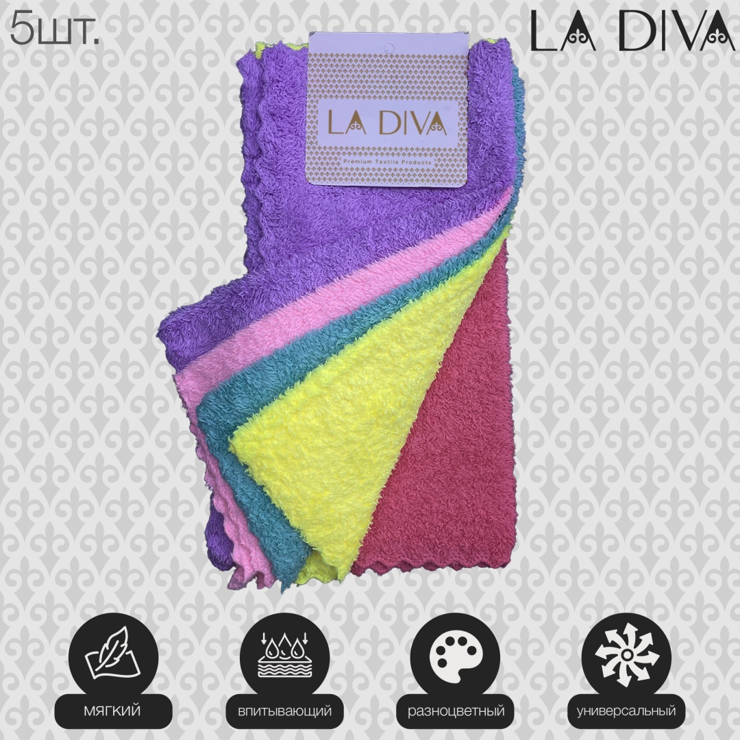 Полотенце LA DIVA 35x35 см, микрофибра, 5 шт,