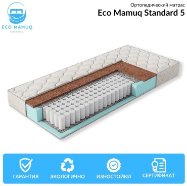 Матрас Eco Mamuq Standard 5 Ортопедический, 180x200x19 см