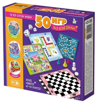 Настольная игра Десятое Королевство 50 игр для всей семьи
