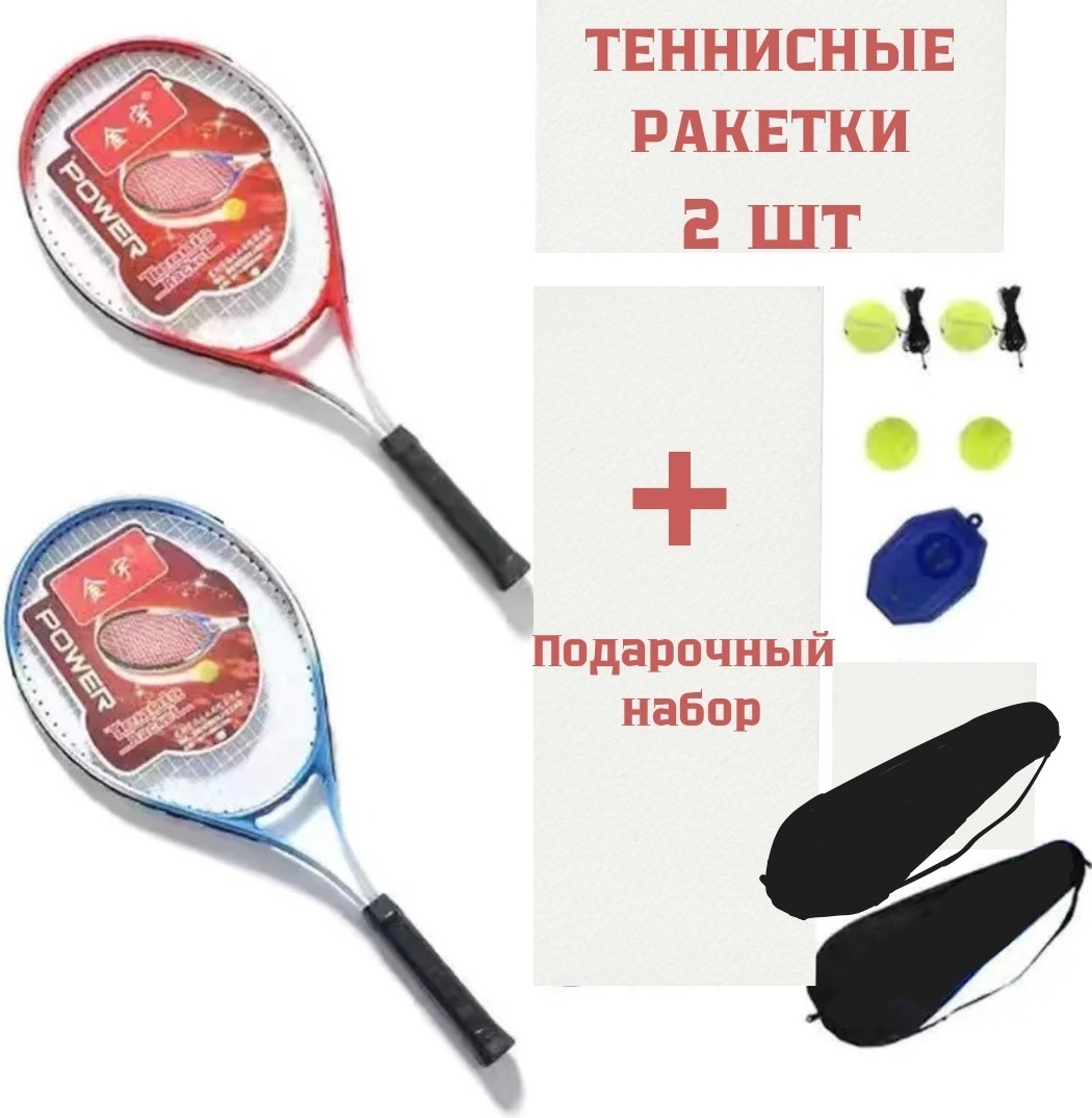Ракетка 299410523 2
