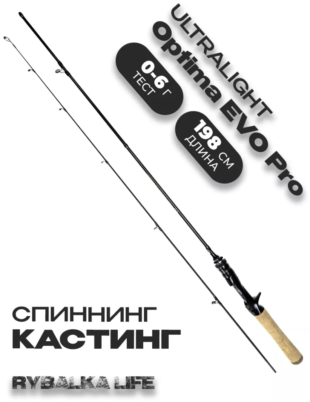 Купить Удилище 132344225 спиннинговое 1.98 м в Алматы – Магазин на Kaspi.kz