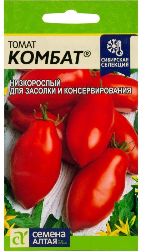 Семена Алтая помидор Комбат