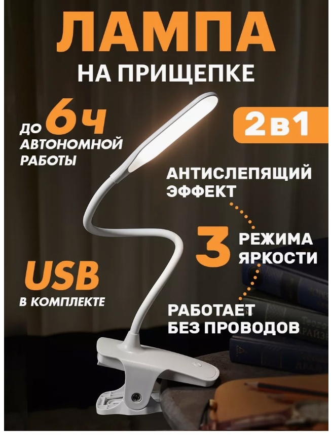 Купить Настольная лампа лампа без цоколя, 220 Вт, пластик в Алматы ...
