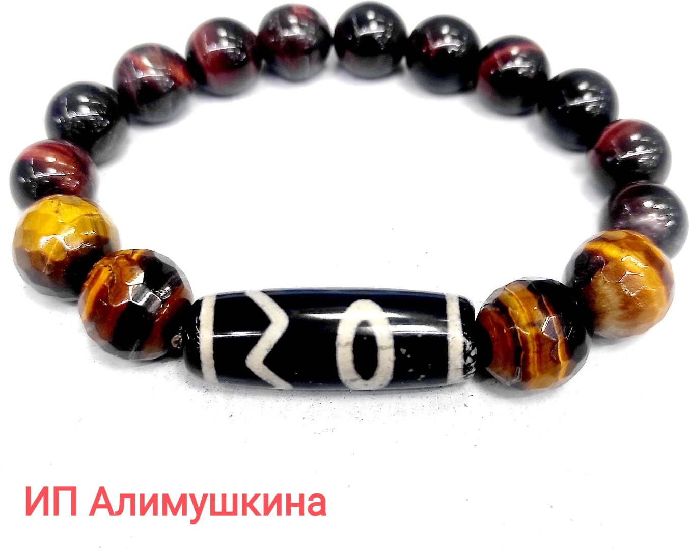 Браслет длина 20 см тигровый глаз, агат, бычий глаз