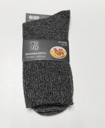 Носки CHMD 1 пара графит 41-47