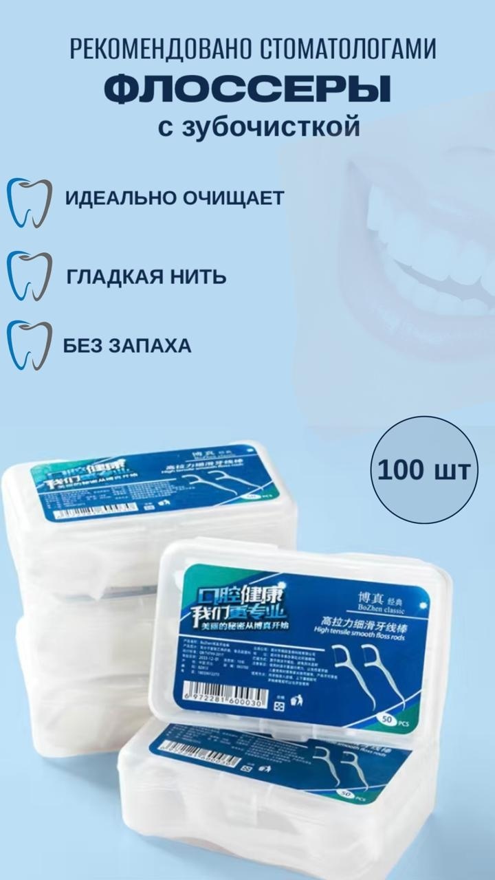 273143426 100 шт