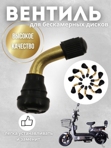 Наконечник насоса TANNAT ElectroCkyter K_12