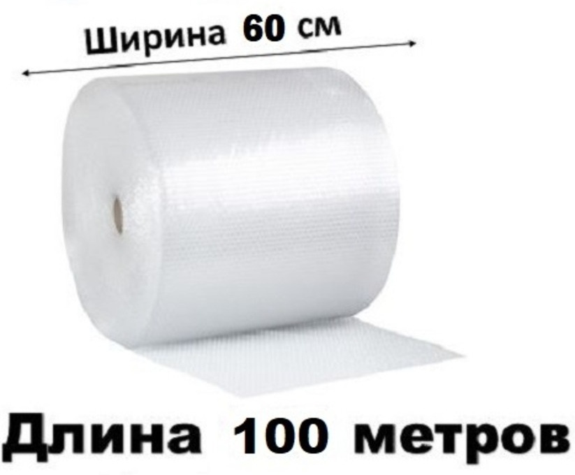 Воздушно-пузырьковая пленка Pupirishka полиэтилен 10000 см 1 шт