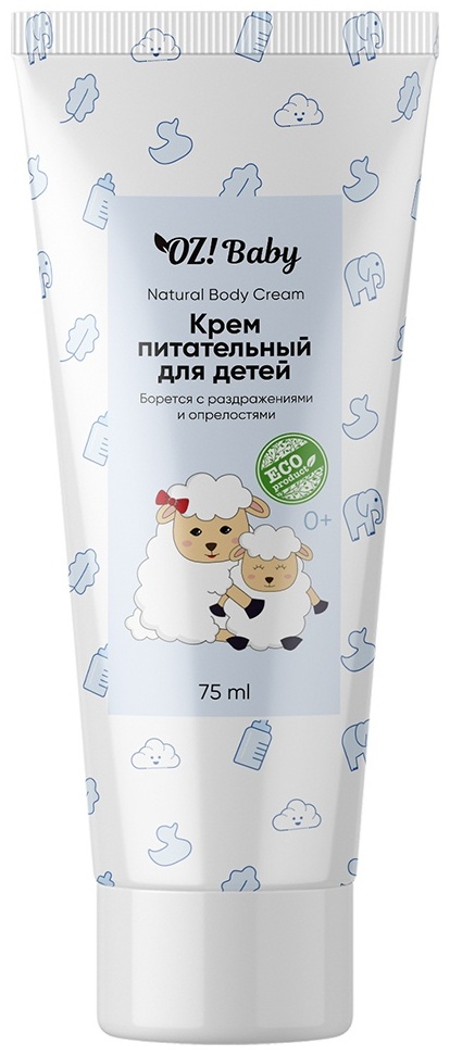 Organic Zone детский питательный крем для тела 75 мл