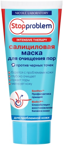 Маска для лица Stop Problem крем Stopproblem Салициловая маска для очищения пор марки 2136 100 мл
