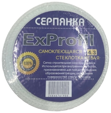 ExProfil серпянка 90000 мм х 50 мм, 25845761950