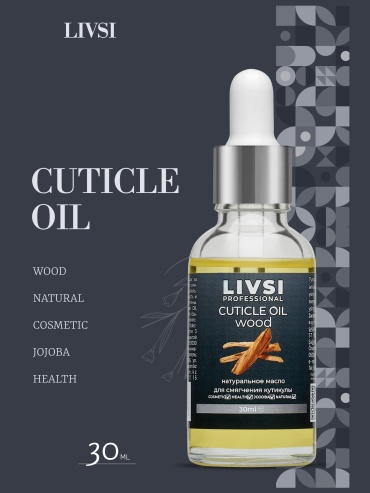 Livsi масло Cuticle Wood 30 мл
